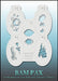 BAM PAX 3001 - Face Painting Stencil - Fairest